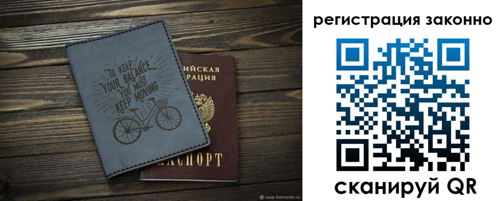 найти адрес прописки в Новосибирске